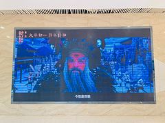 -幸福蓝海国际影城(南通圆融IMAX店)