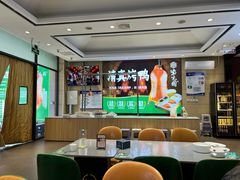 -紫光园(燕郊总店)