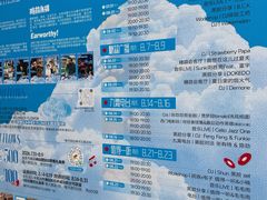 -中粮·祥云小镇