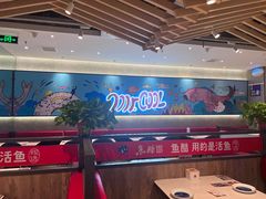 -鱼酷活鱼烤鱼(南京水游城店)