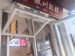 -黟县屏山村