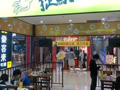 -天虹购物中心(石路店)