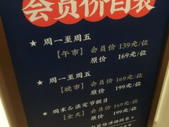 -五月罗马海鲜自助餐厅(月星环球港店)