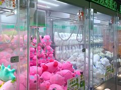 -幻物社(万象天地店)