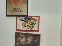 -老味烧烤(总店)