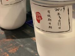 原味椰浆-和府捞面(天河领展广场店)