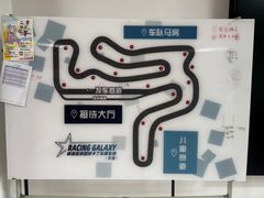 -天津极速星辰国际卡丁车赛车场