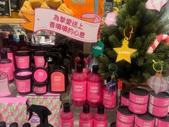 -LUSH(威尼斯人店)