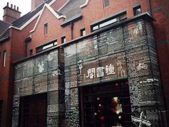 -钟书阁(松江泰晤士小镇店)