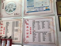 -飘香小食店(国平路店)