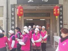 门面-古德寺素菜馆