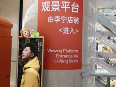-开元商城(钟楼店)