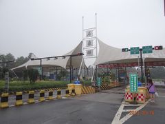 -保利石象湖景区