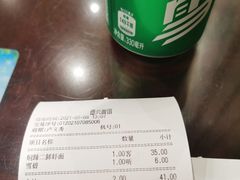 -德兴馆(山西南路店)