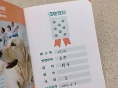 -虹泰宠物医院 ·旗舰店·24h(南秀路店)