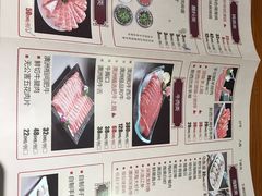 -前门涮肉(群力店)