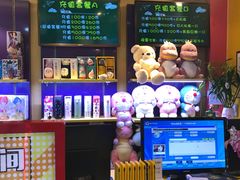 价目表-PAWTOY爪e玩偶店(天兴罗斯福店)