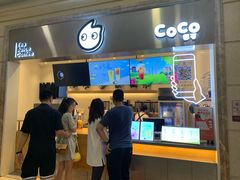 -CoCo都可(盐城大有境店)