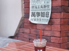 -茶月山·潮汕茶店(天河北店)