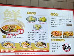 -聚丸+(平和堂百货店)