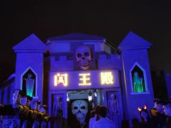 -温州乐园