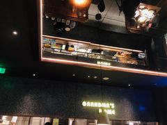-外婆家(静安大悦城店)