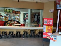 -永和大王(梅家浜店)