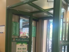 -护国寺小吃(新街口店)