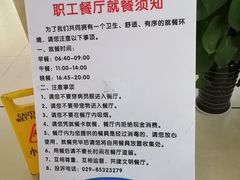 -西安交通大学第一附属医院(总院)