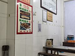 -文文烤肉(大皮院店)