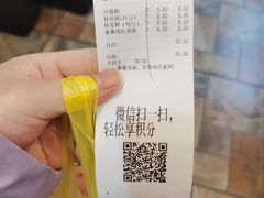 -四宜糕团店(文峰城市广场店)