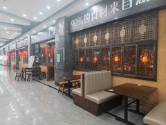 -梅林生活中心