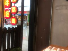 -武松家(丰益桥店)