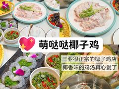 -椰梦长廊