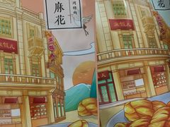 -皇饭儿·王润兴酒楼(河坊街店)