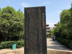 -函谷关历史文化旅游区