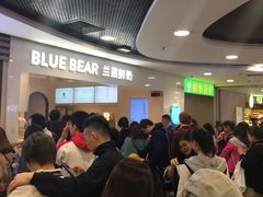 等位区-兰熊鲜奶(西直门凯德mall店)