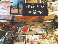 门面-盘炉forenza·云贵川融合小食堂 ( 钟楼中柳巷店)