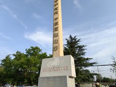 -花园口旅游区