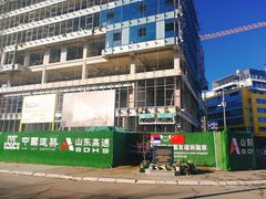 -中国驻前南斯拉夫大使馆遗址