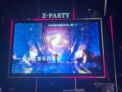 -Z-PARTY KTV(金太湖店)