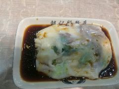 -银记肠粉店(新港西路店)