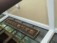 -白洋淀景区