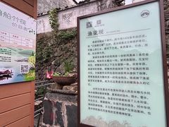 -渔梁坝