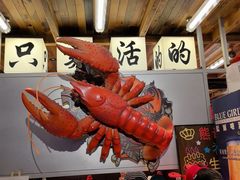 -熊记虾王·小龙虾(东晓南店)