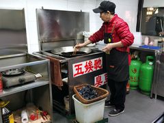 -五娭毑臭豆腐(黄兴南路店)