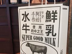 -阿嬷手作(南宁青秀万达店)