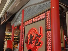 -哥老官重庆美蛙鱼头(宝山龙湖店)
