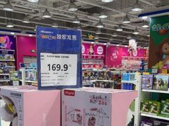 -TOYSRUS玩具反斗城(石家庄万象城店)