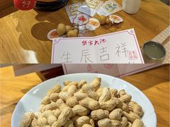 -蟹家大院(外滩店)